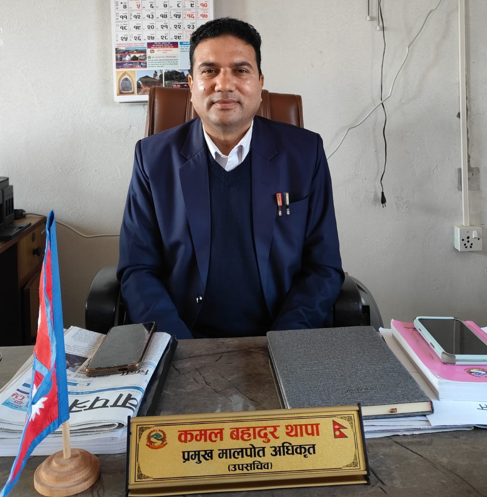 कमल बहादुर थापा प्रमुख भूमि प्रशासन कार्यालय धनकुटा
